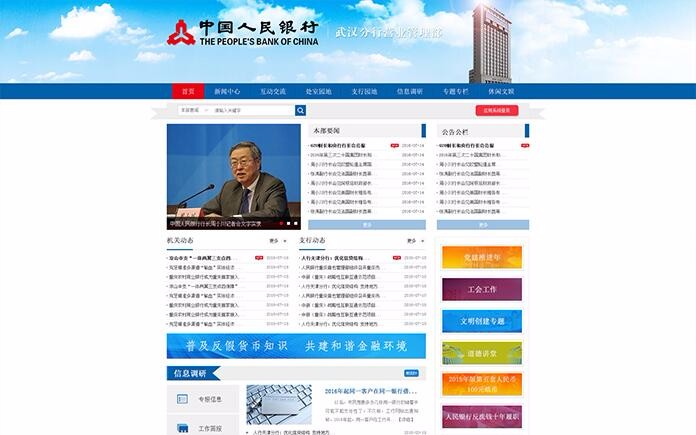 開云下載（中國）有限公司官網(wǎng)