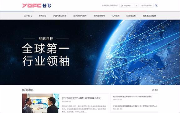 開云下載（中國）有限公司官網(wǎng)