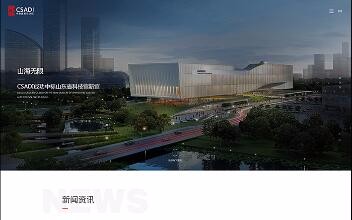 開云下載（中國）有限公司官網(wǎng)
