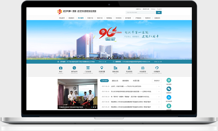 開(kāi)云下載（中國(guó)）有限公司官網(wǎng)