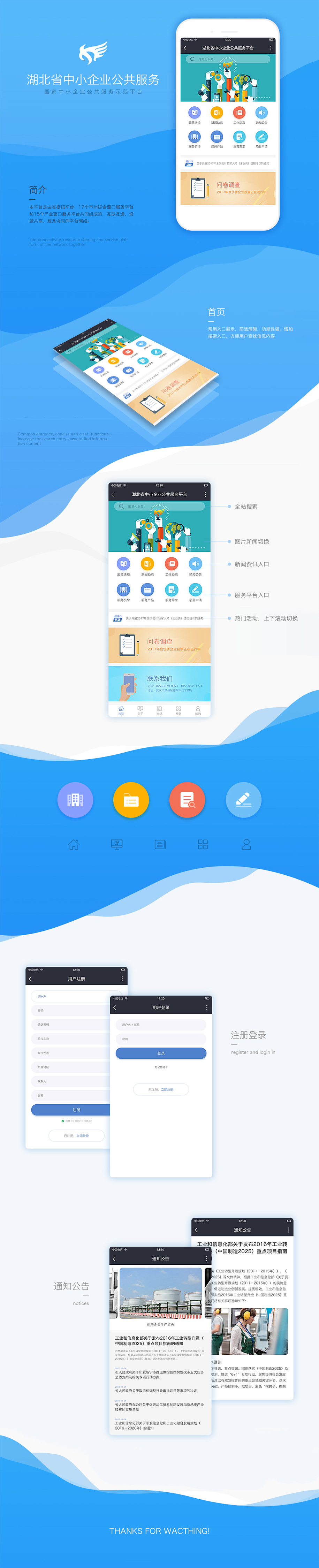 開云下載（中國(guó)）有限公司官網(wǎng)