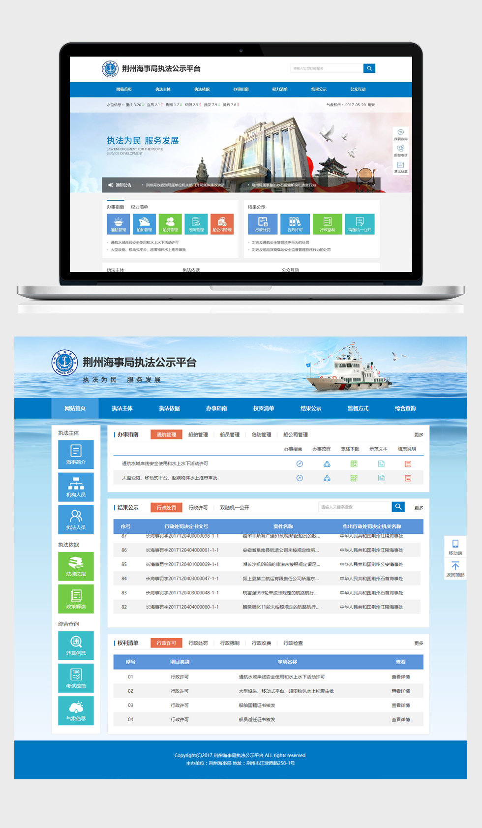 開云下載（中國(guó)）有限公司官網(wǎng)