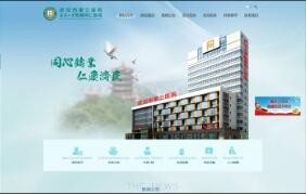 開云下載（中國）有限公司官網(wǎng)