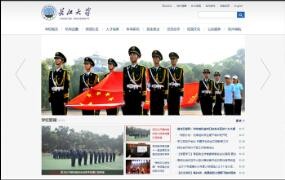 開(kāi)云下載（中國(guó)）有限公司官網(wǎng)
