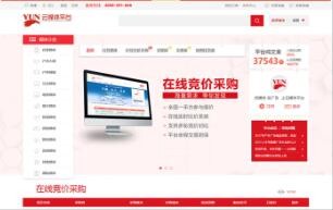 開云下載（中國）有限公司官網(wǎng)
