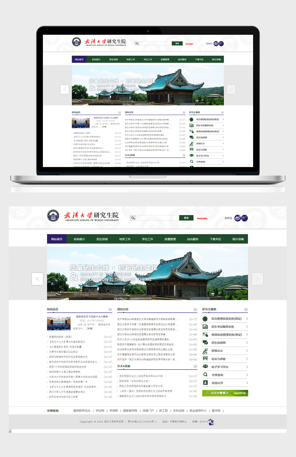 開云下載（中國）有限公司官網(wǎng)