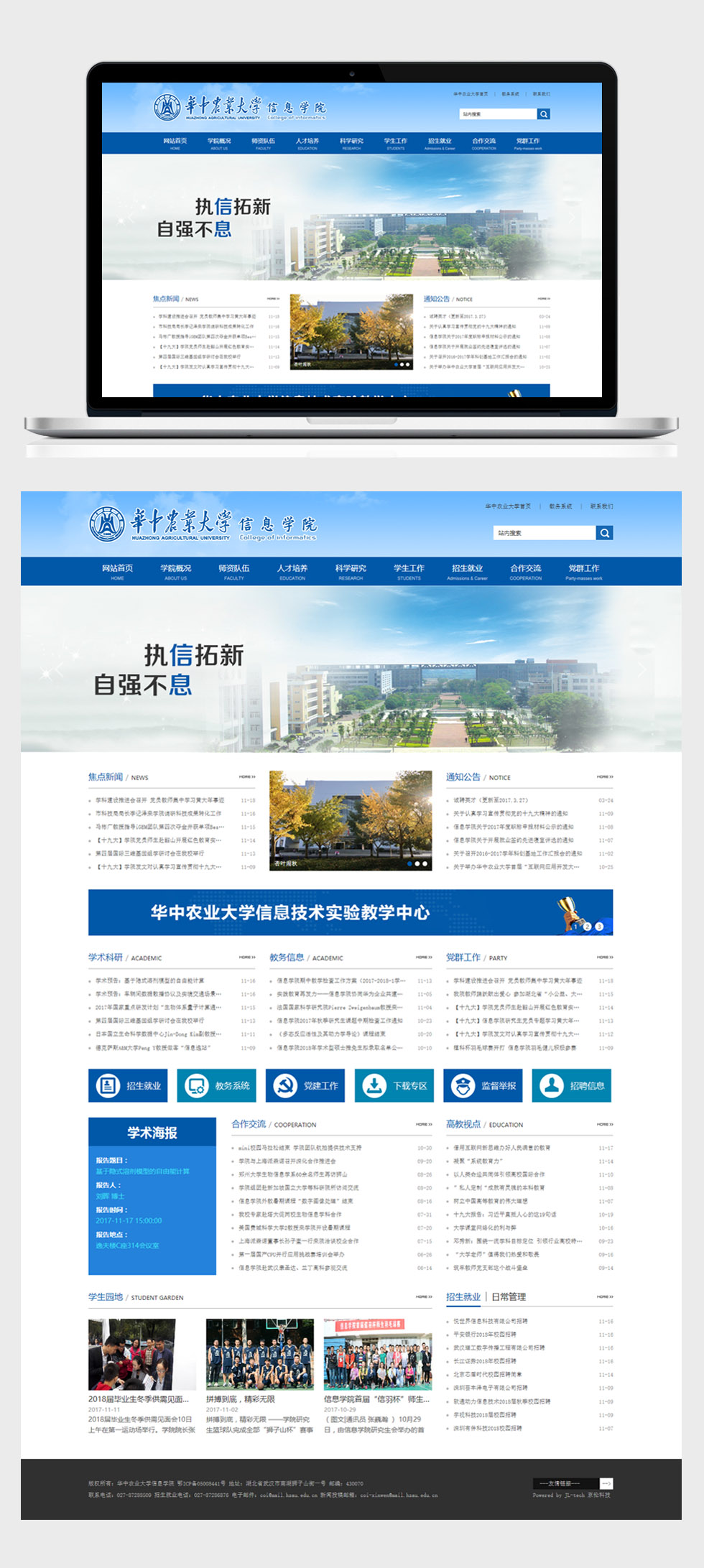 開云下載（中國）有限公司官網(wǎng)