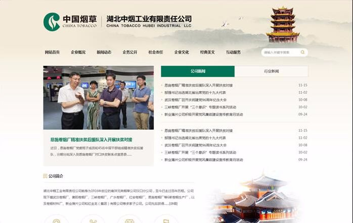 開云下載（中國）有限公司官網(wǎng)