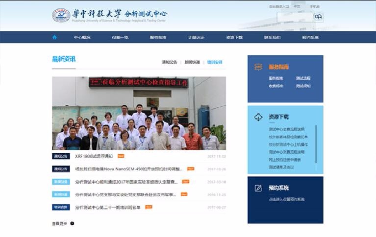 開云下載（中國）有限公司官網(wǎng)
