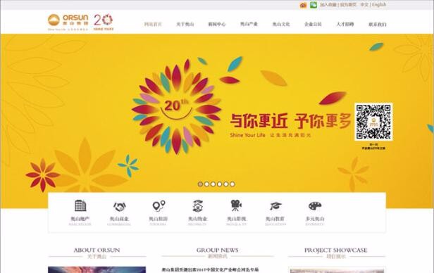 開云下載（中國）有限公司官網(wǎng)
