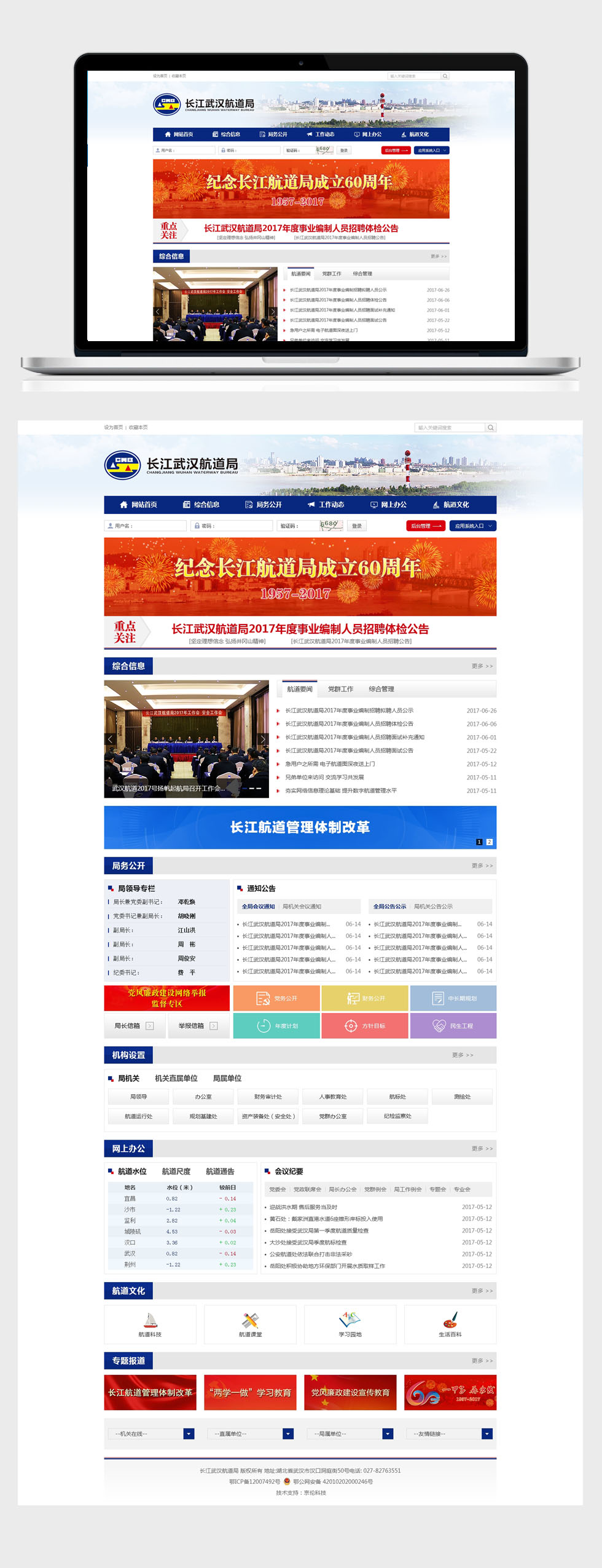 開云下載（中國）有限公司官網(wǎng)