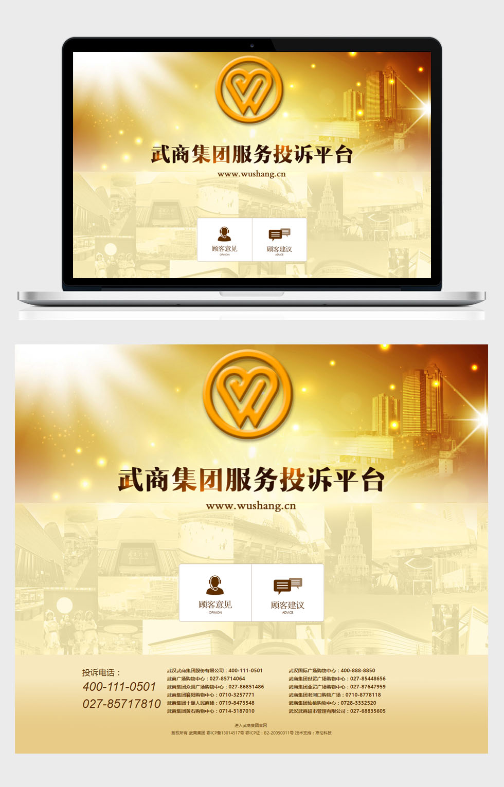 開云下載（中國）有限公司官網(wǎng)