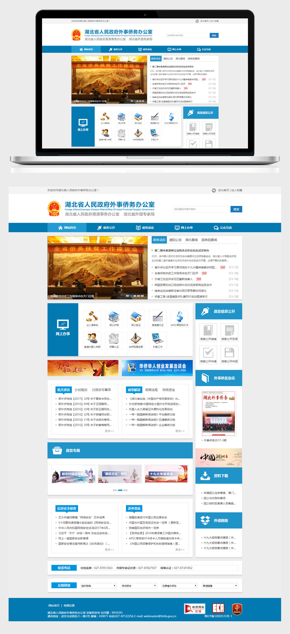 開云下載（中國）有限公司官網(wǎng)