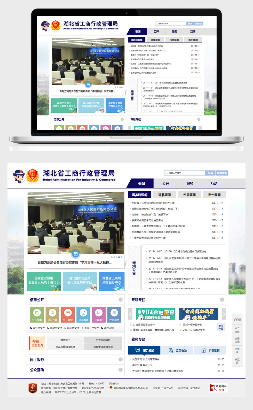 開云下載（中國）有限公司官網(wǎng)