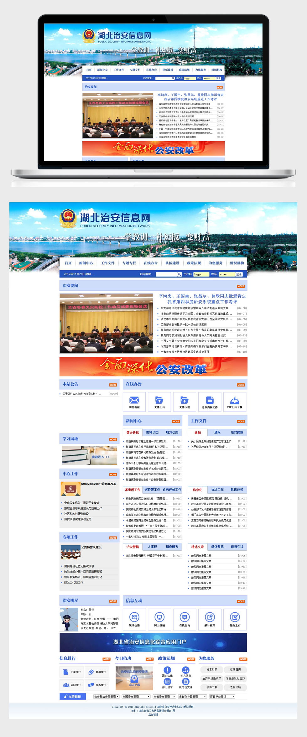 開云下載（中國）有限公司官網(wǎng)