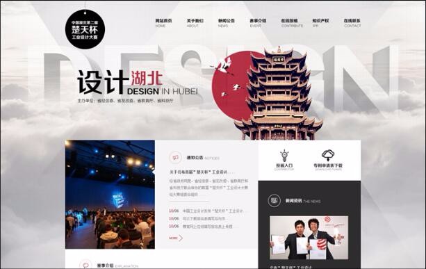 開云下載（中國）有限公司官網(wǎng)