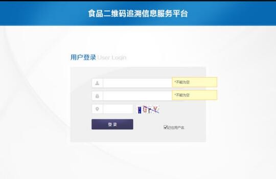 開云下載（中國）有限公司官網(wǎng)