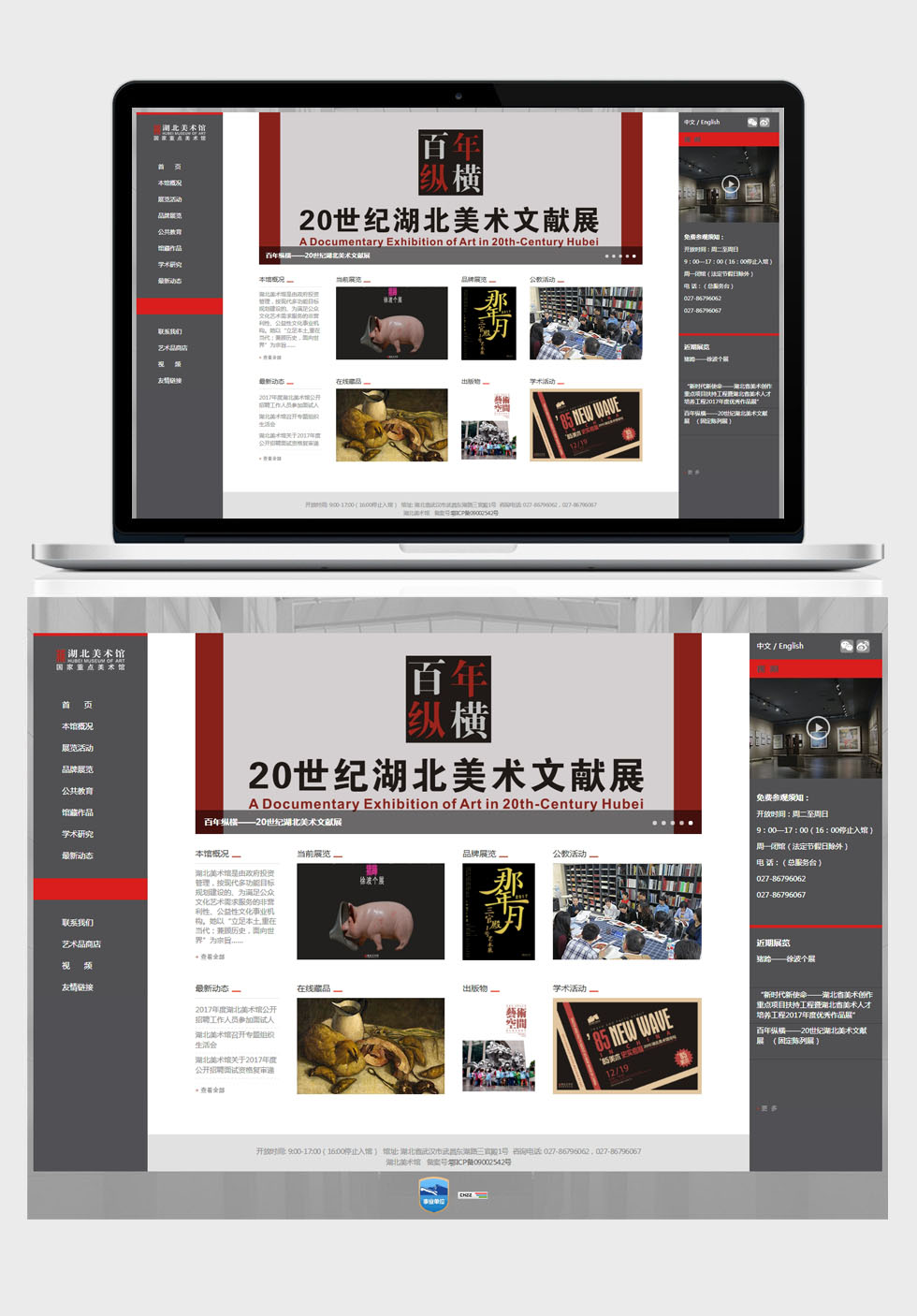 開云下載（中國(guó)）有限公司官網(wǎng)