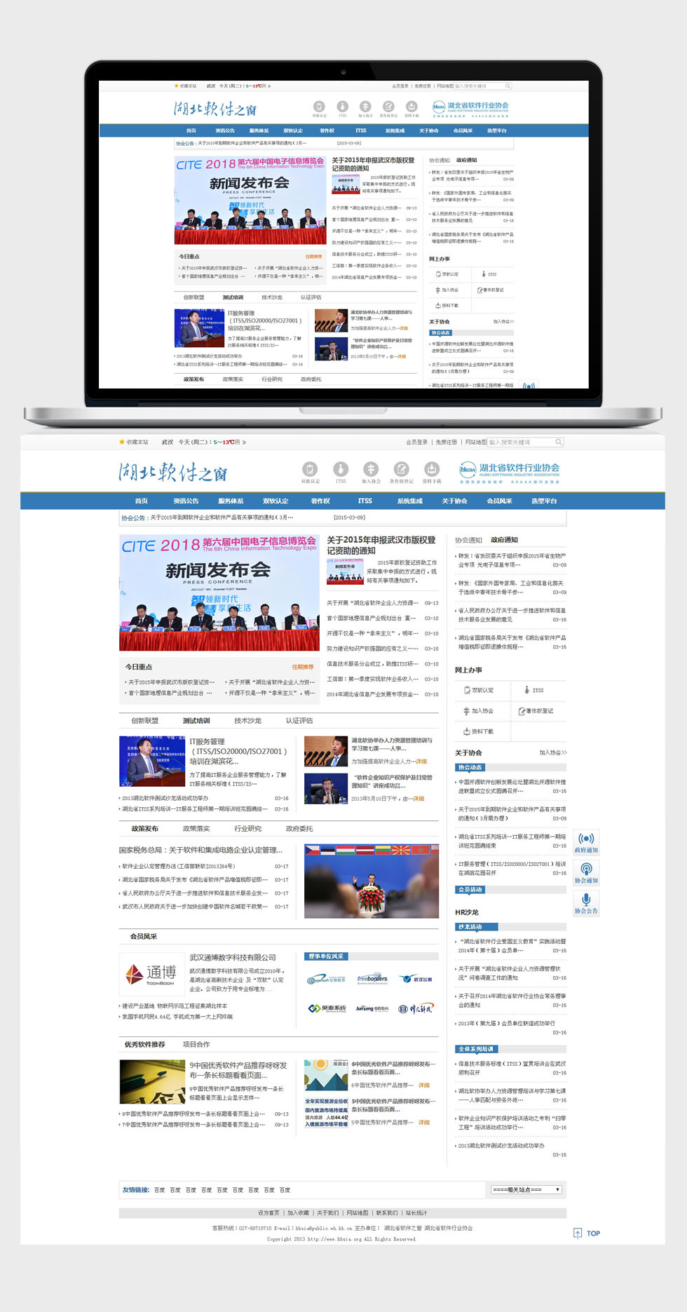 開云下載（中國(guó)）有限公司官網(wǎng)