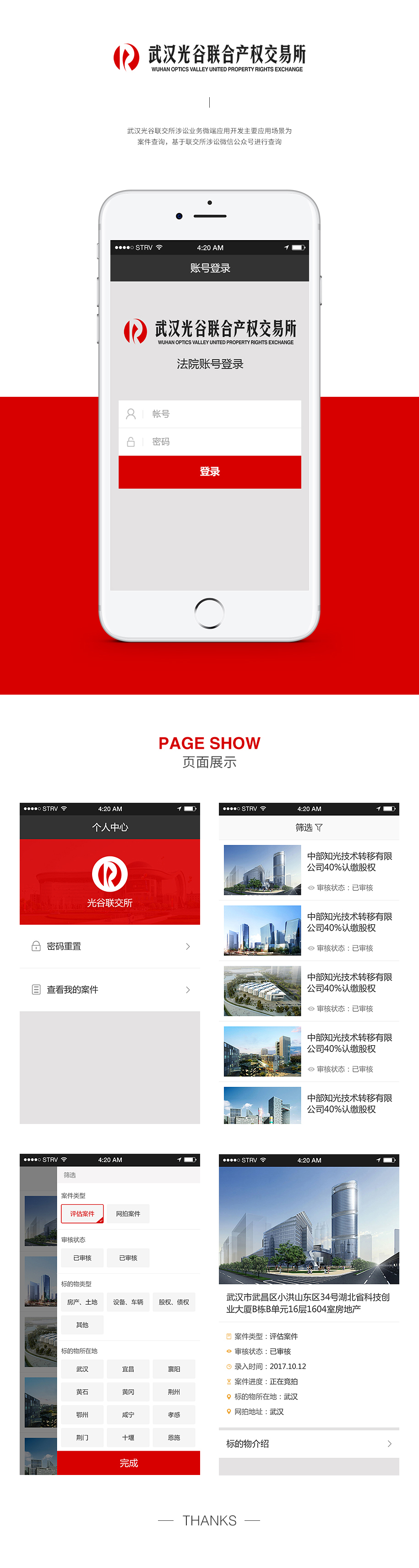 開云下載（中國(guó)）有限公司官網(wǎng)