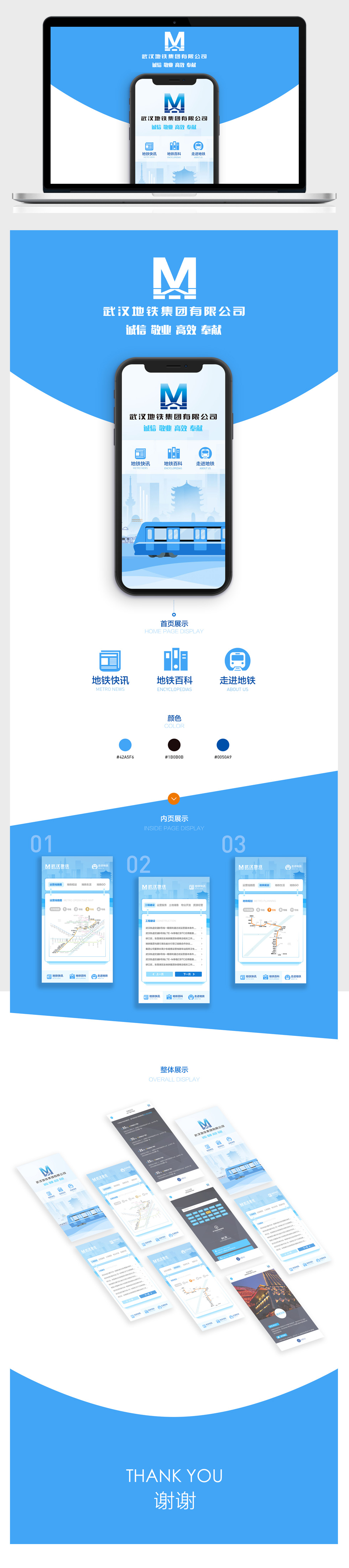 開云下載（中國(guó)）有限公司官網(wǎng)