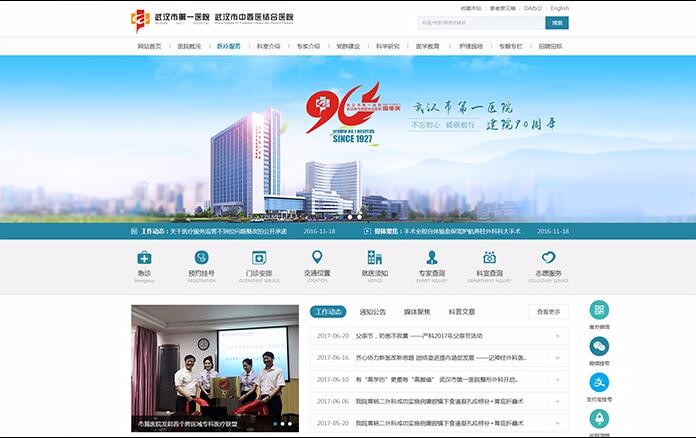 開云下載（中國）有限公司官網(wǎng)