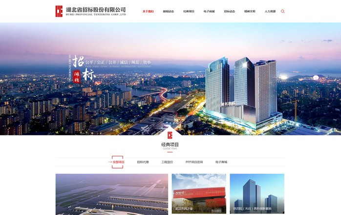 開云下載（中國）有限公司官網(wǎng)