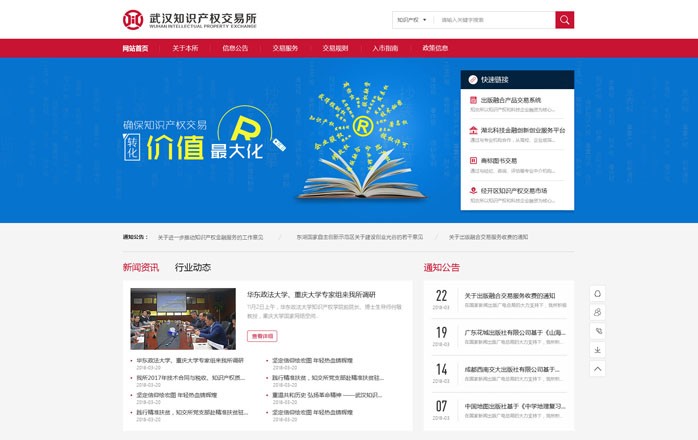 開云下載（中國）有限公司官網(wǎng)