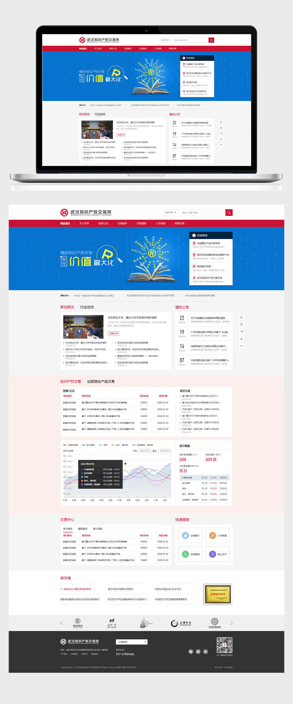 開云下載（中國）有限公司官網(wǎng)
