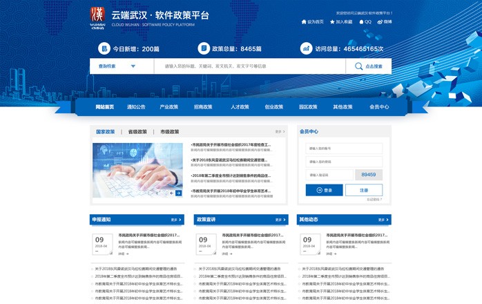 開云下載（中國）有限公司官網(wǎng)