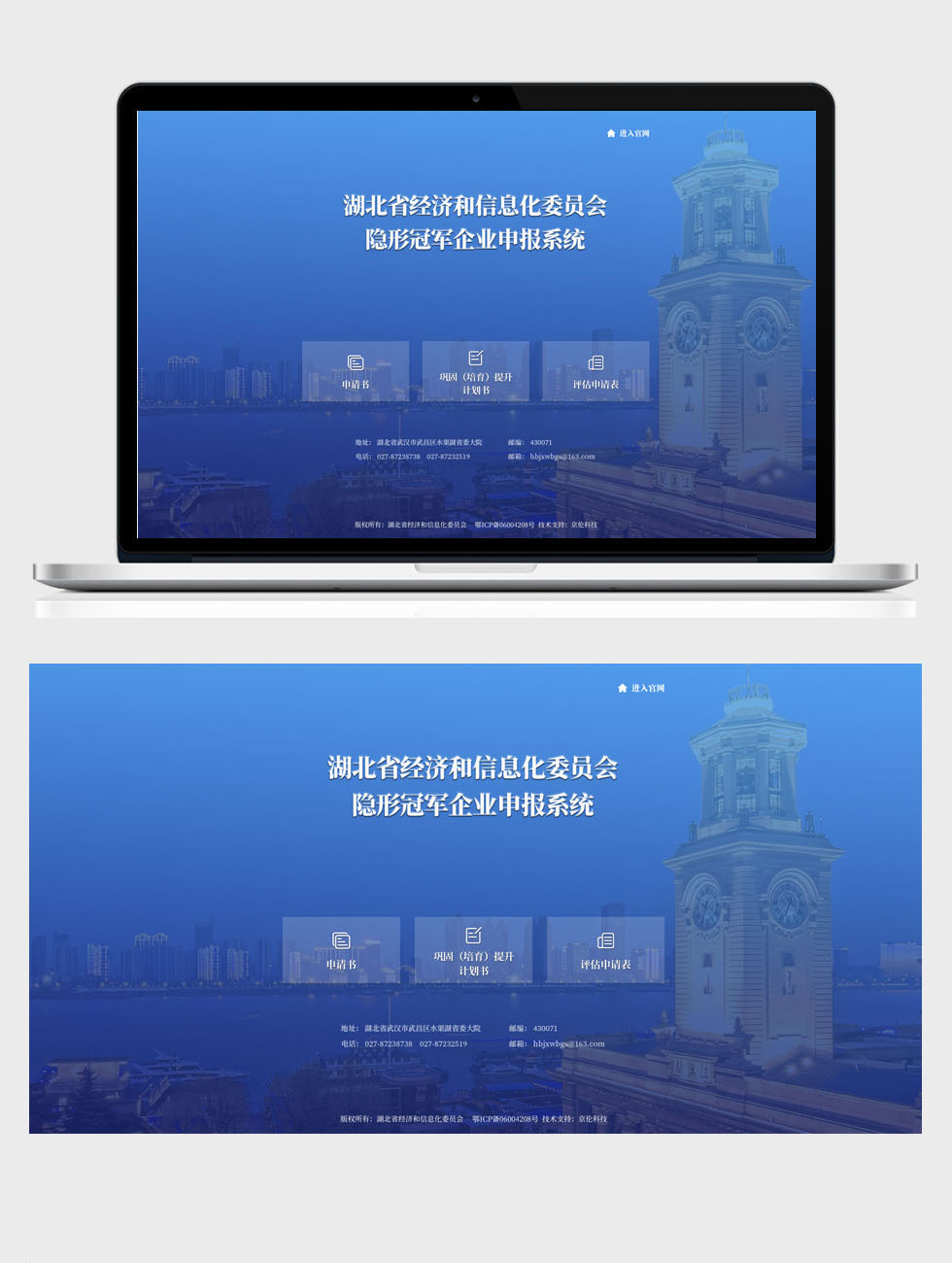 開云下載（中國(guó)）有限公司官網(wǎng)